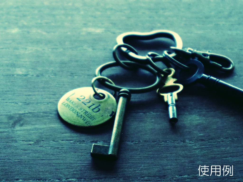 221b キーチャーム