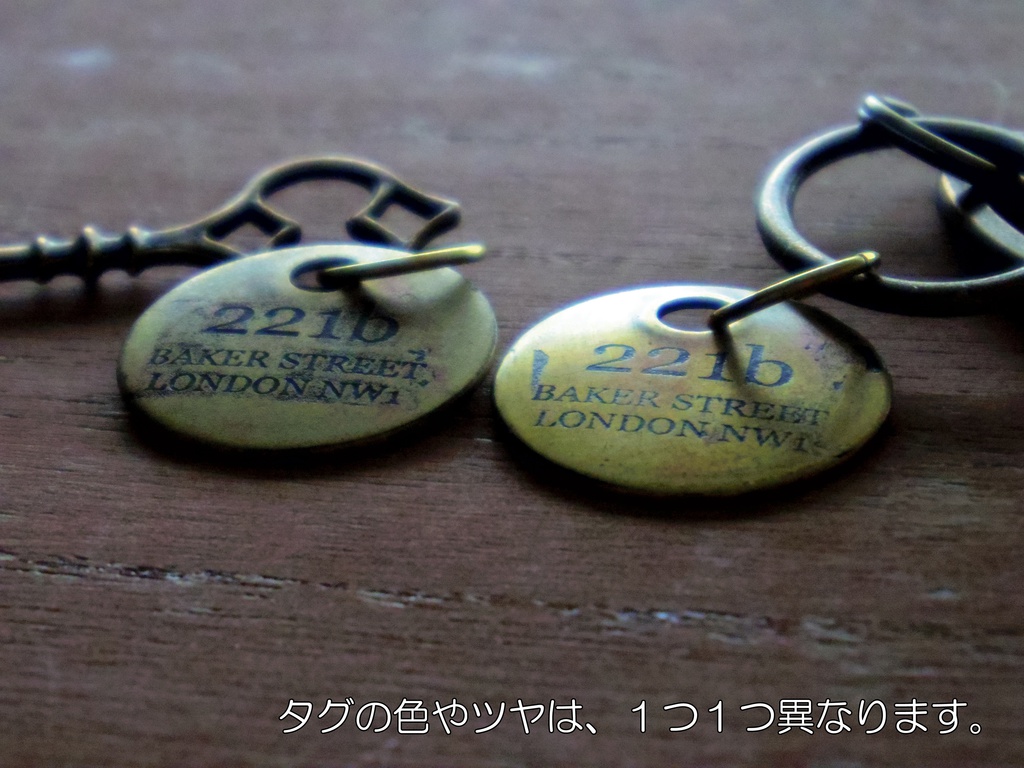 221b キーチャーム