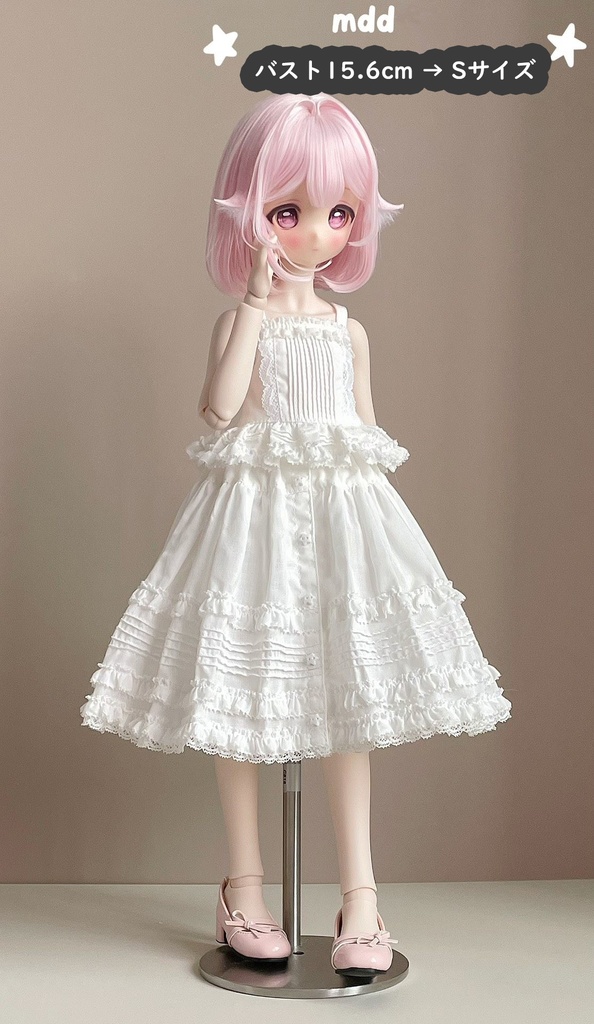 1/4 ワンピース ドール服