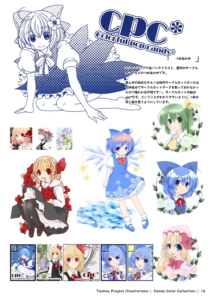 Candy Color Collection