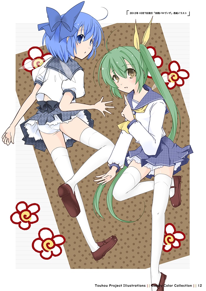 Candy Color Collection