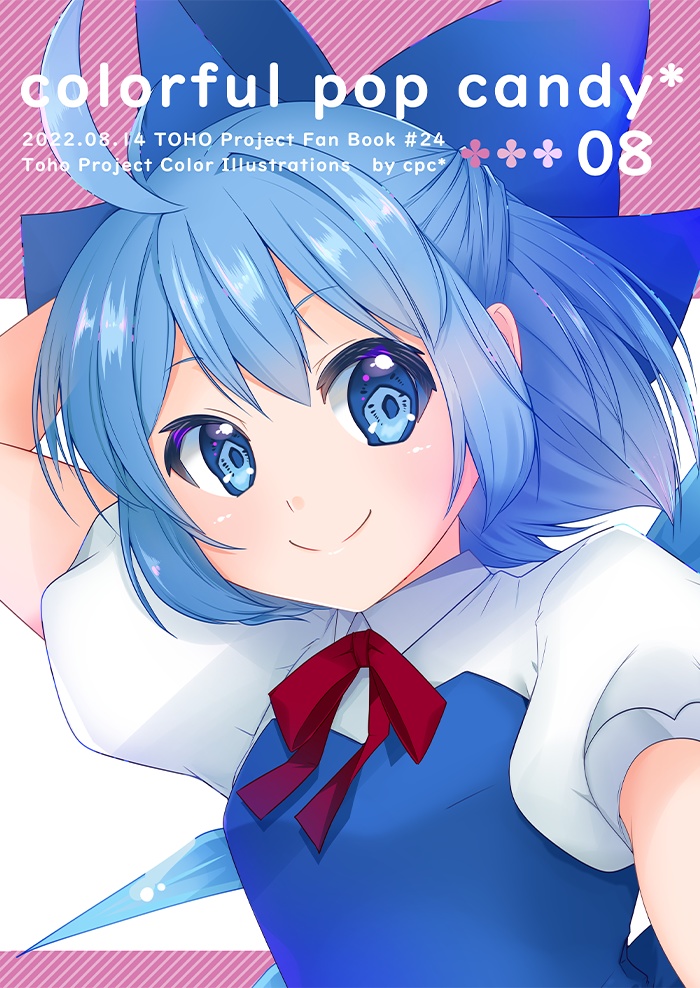 colorful pop candy*08