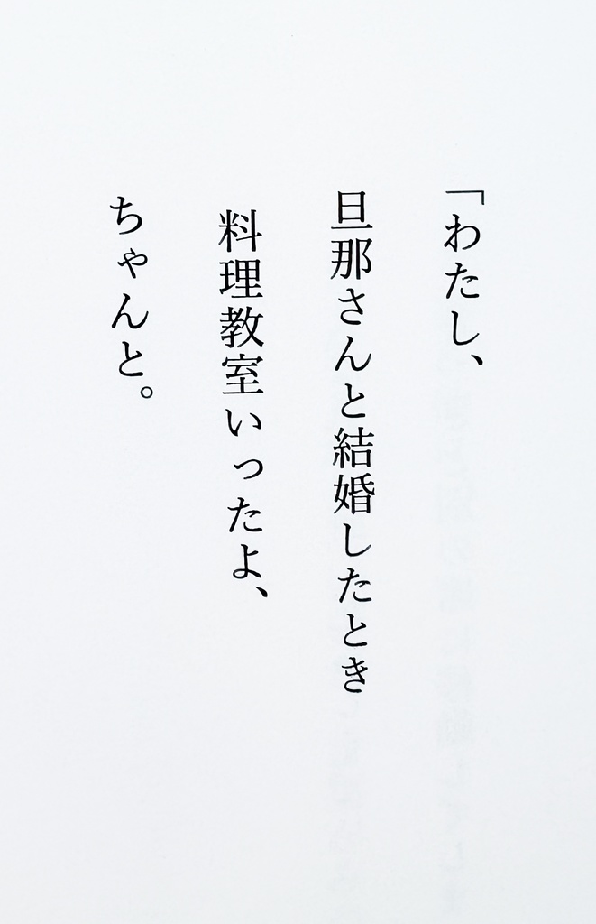 ZINE|あいだにいる人たち
