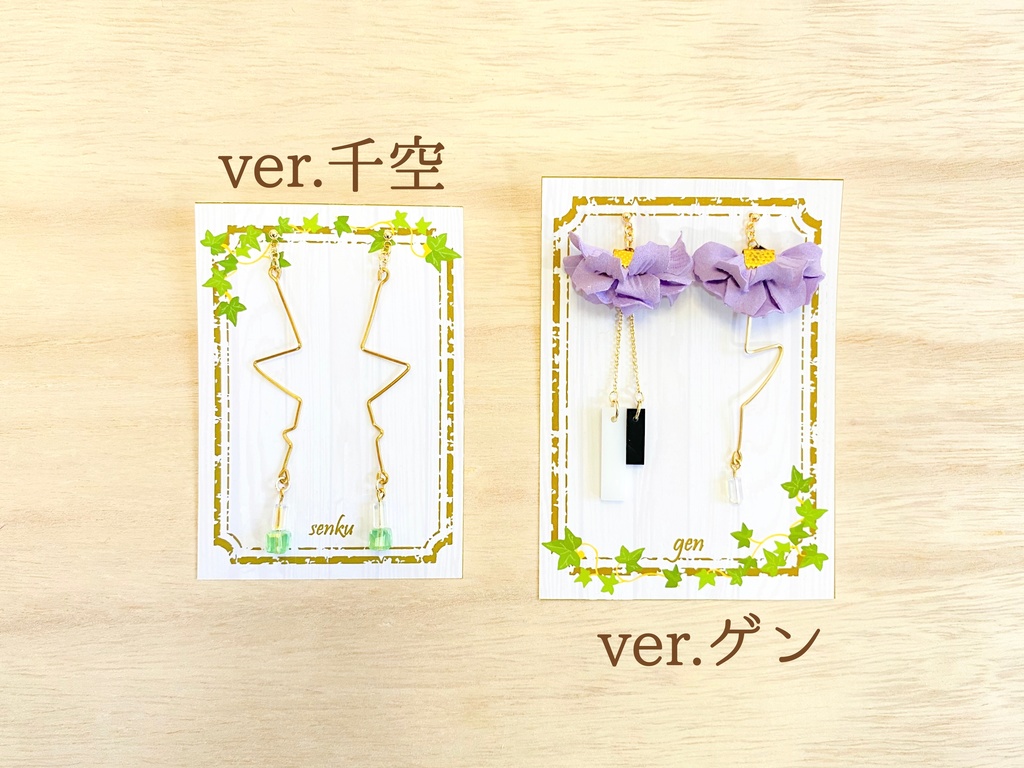 dcstキャラクターイメージ ピアス・イヤリング