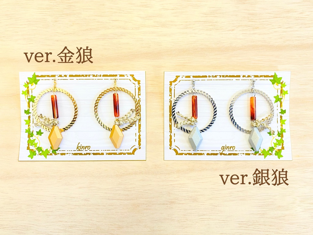 dcstキャラクターイメージ ピアス・イヤリング