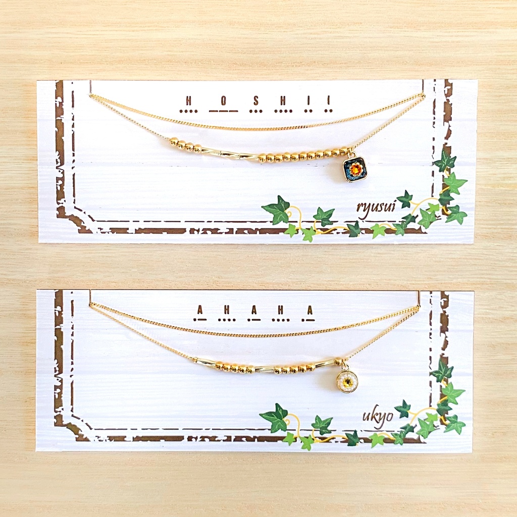 dcstモールス信号ブレスレットver.龍水 ver.羽京