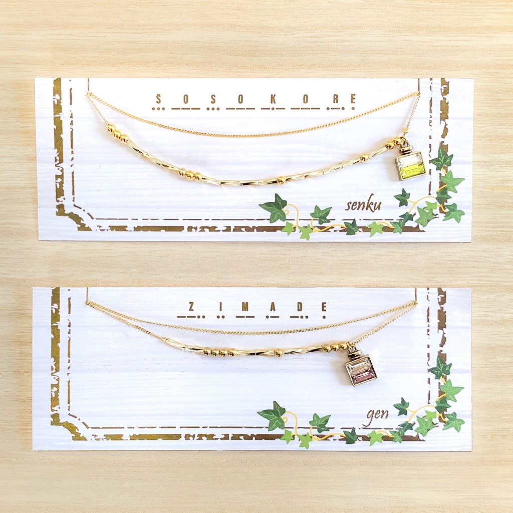 dcstモールス信号ブレスレットver.千空 ver.ゲン