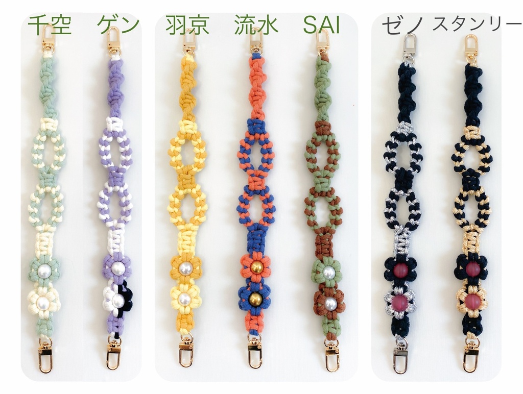 dcstイメージカラー マルチストラップ