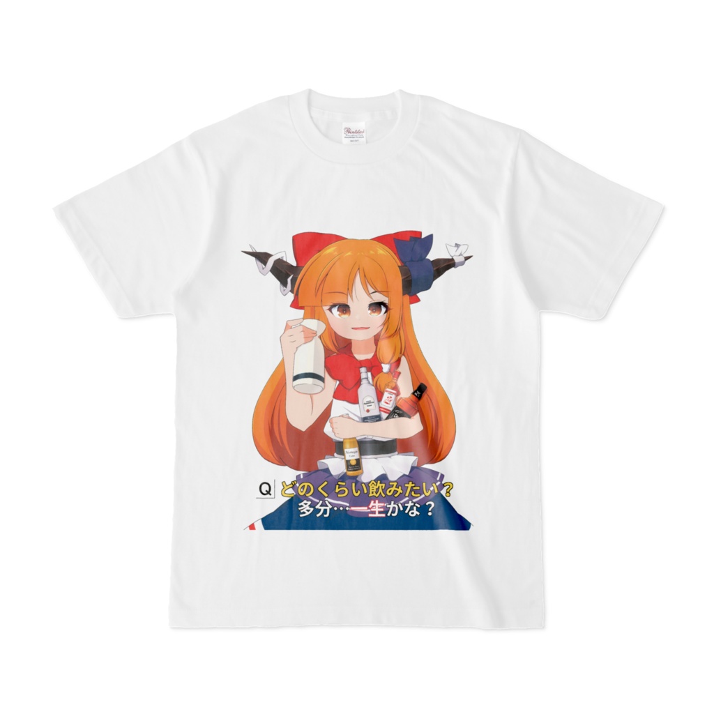 飲酒に対する心持ちを語る萃香ちゃんTシャツ