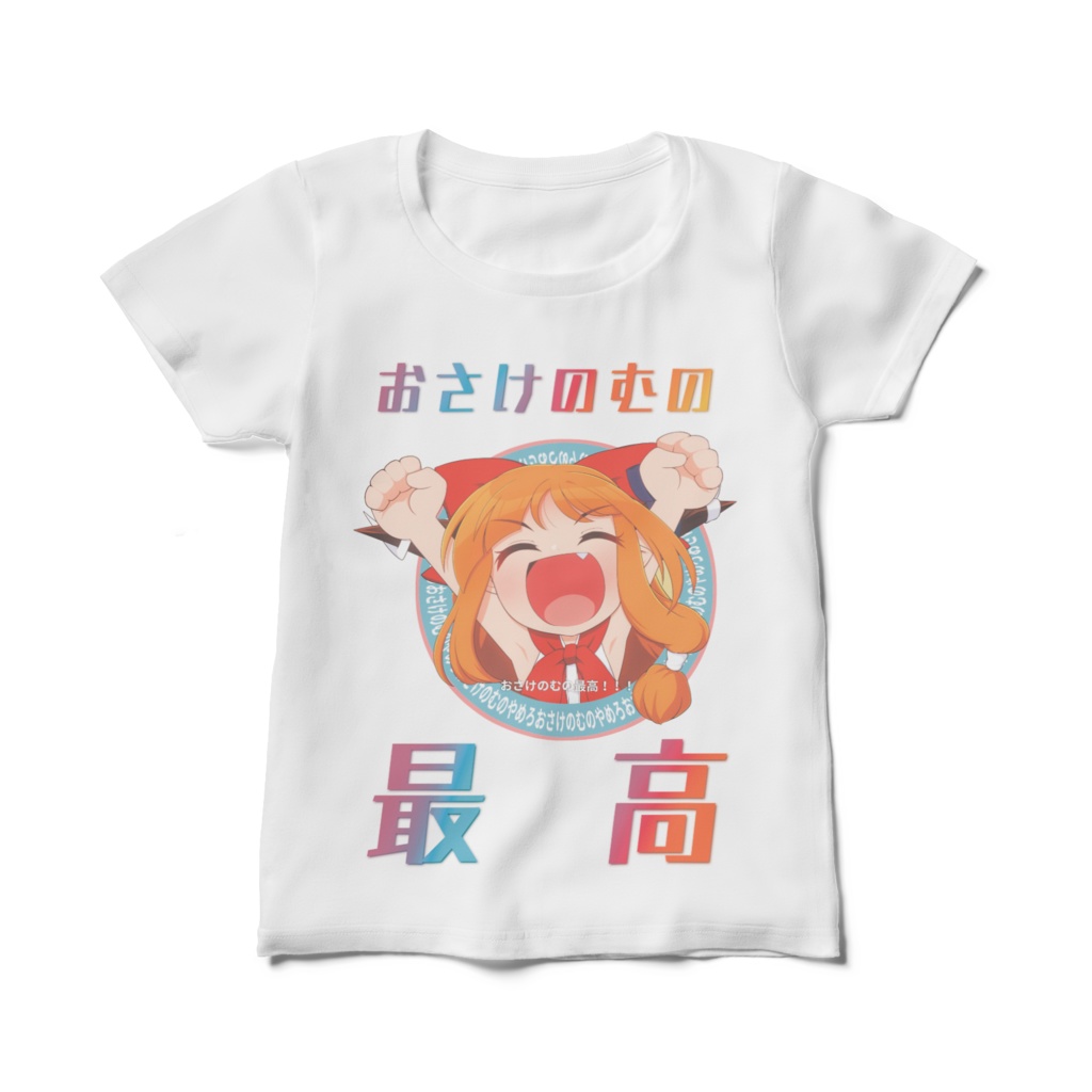 自らの趣味趣向を高らかに宣言する萃香ちゃんTシャツ（レディースサイズ）