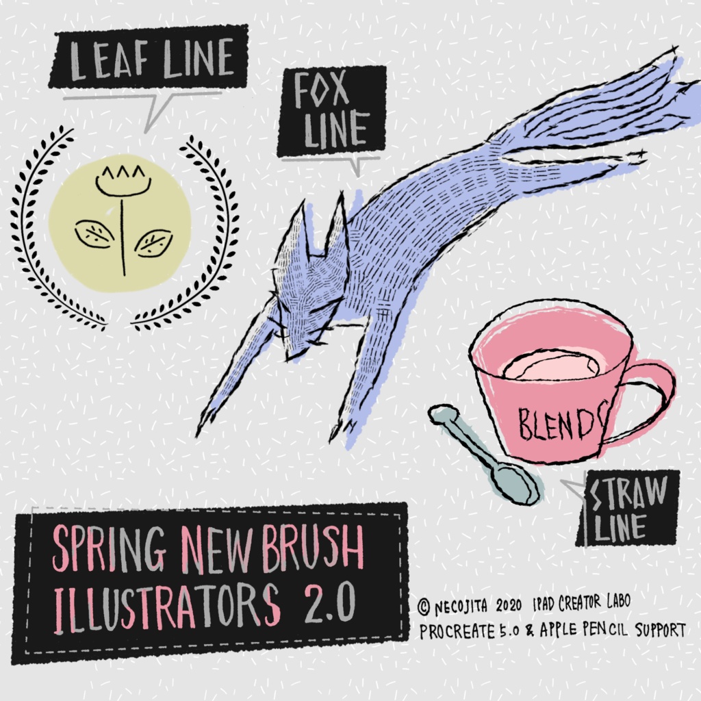 Procreate イラストレーターズ ブラシセット 2.0