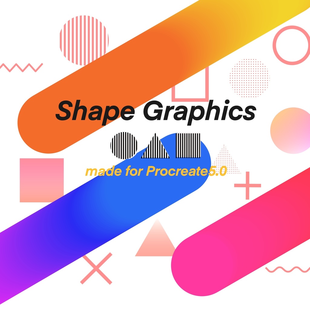 Procreateのための図形グラフィック作成ブラシ「Shape Graphics」35本セット