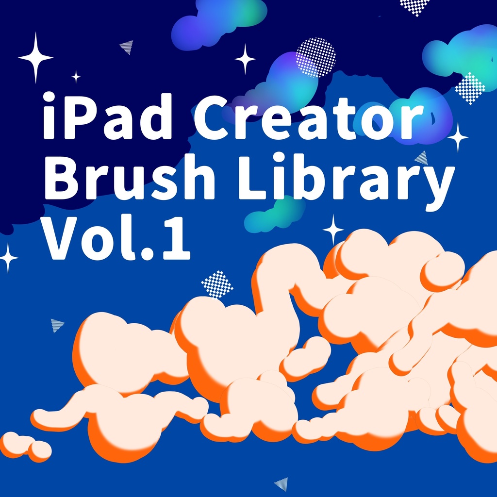 iPad Creator ブラシライブラリ vol.1