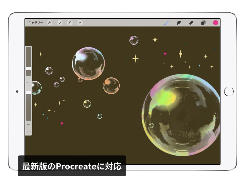Procreateで使える図形スタンプブラシ50種類ベーシックセット ver.1.7