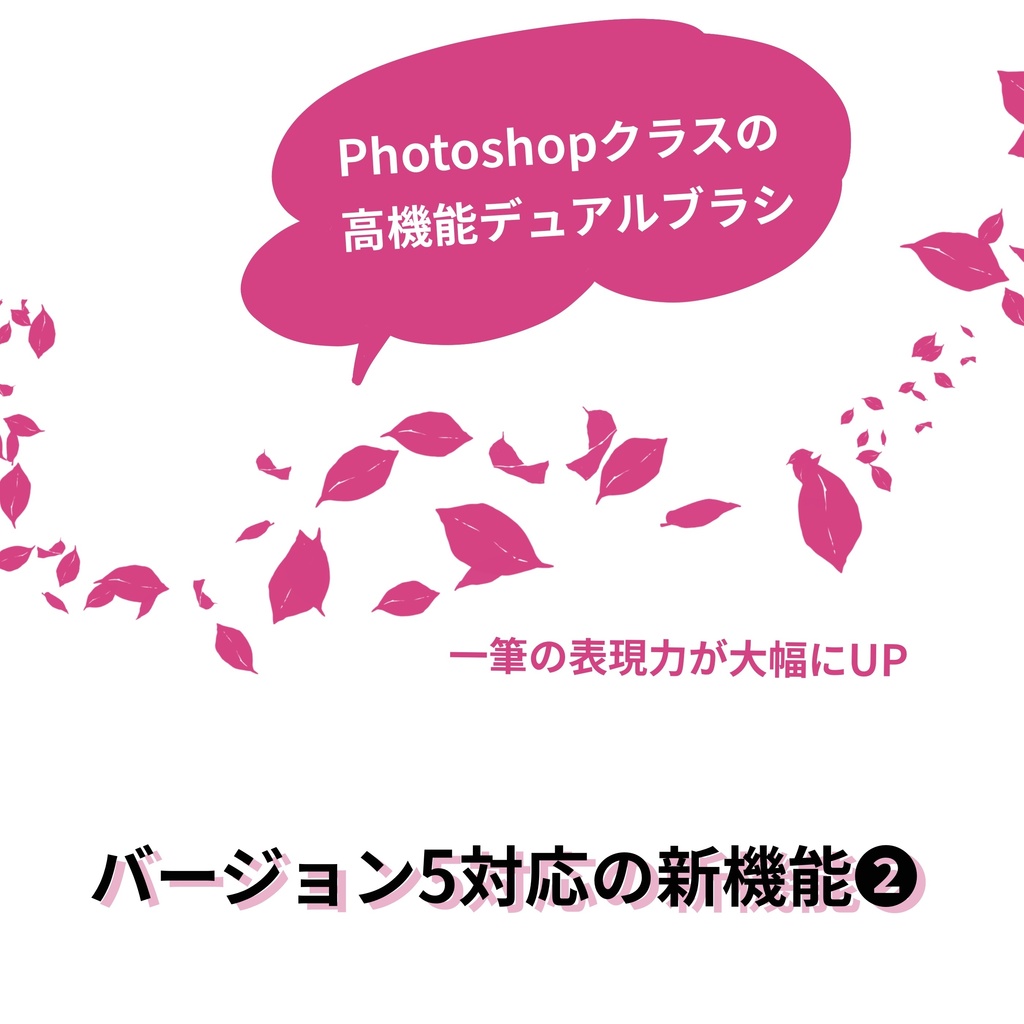 Procreateで使える漫画・イラスト用ブラシ50本セット バージョン1.7 + 5.0