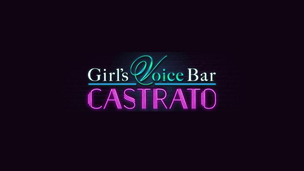 カストラート7周年記念ボイスメッセージ