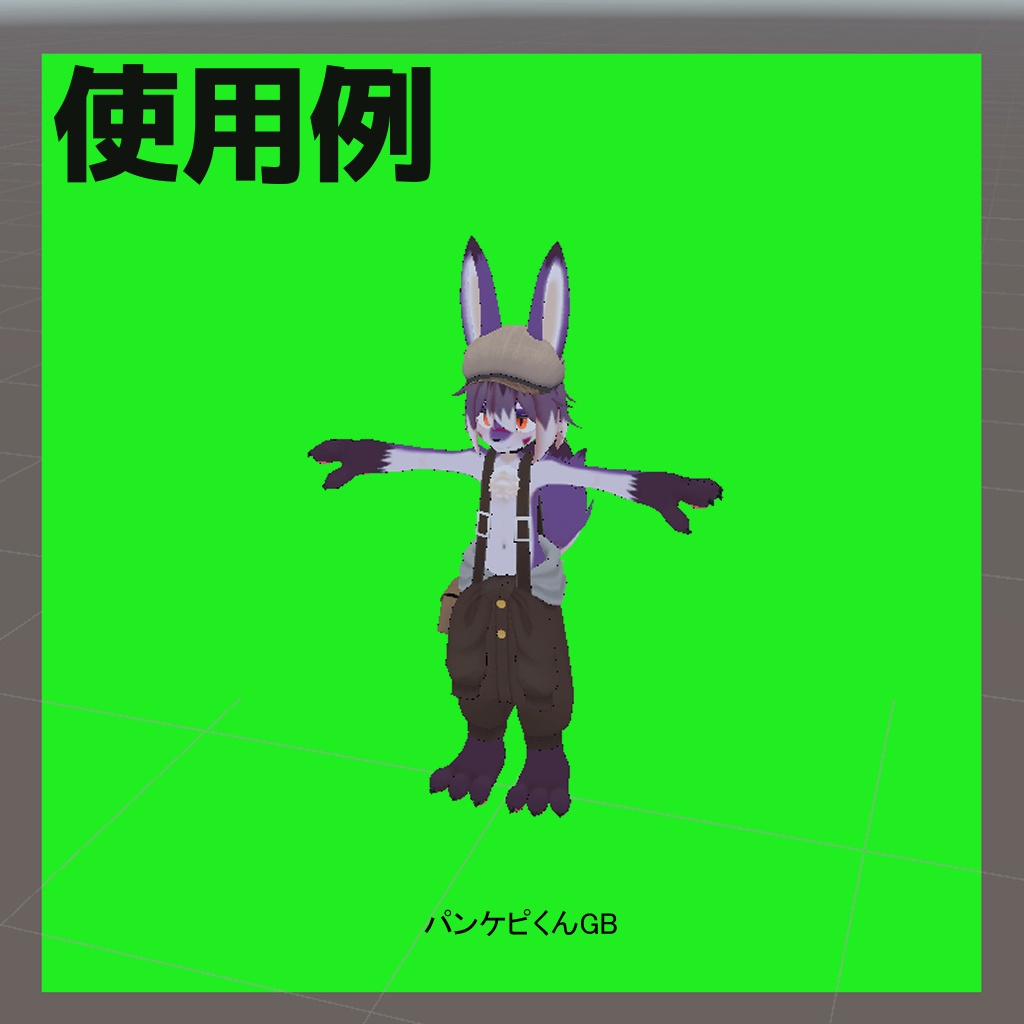 【無料】【Unity】オブジェクトの手前/奥に表示できるビルボードシェーダー