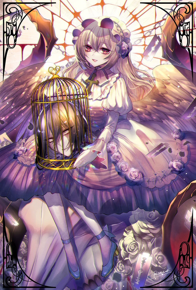 聖贄(いけにえ)