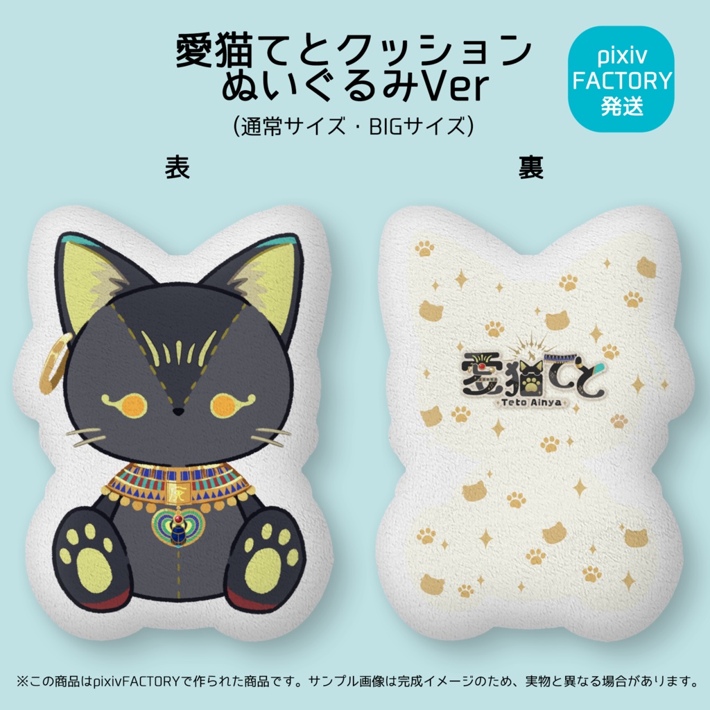 ベースメイク/化粧品ふねこ8567さま専用 - 化粧下地