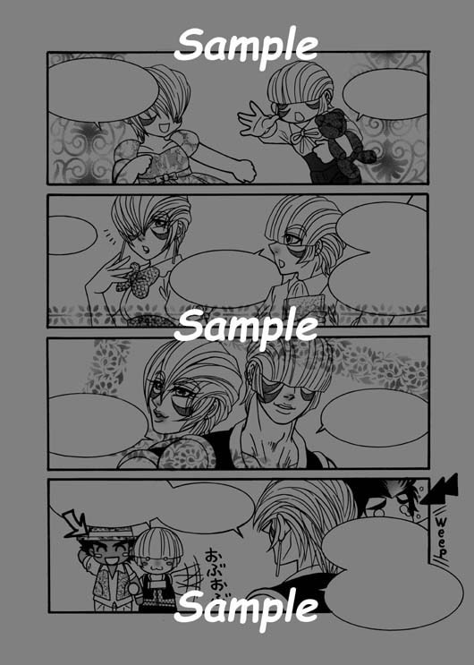 【Dance Central】Vamos a bailar【オールキャラ】