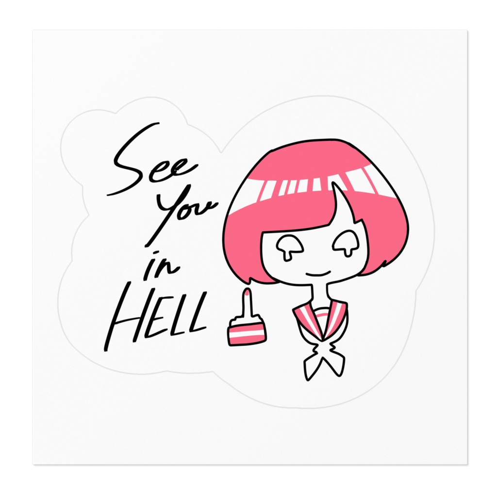 地獄でまたあおうねステッカー