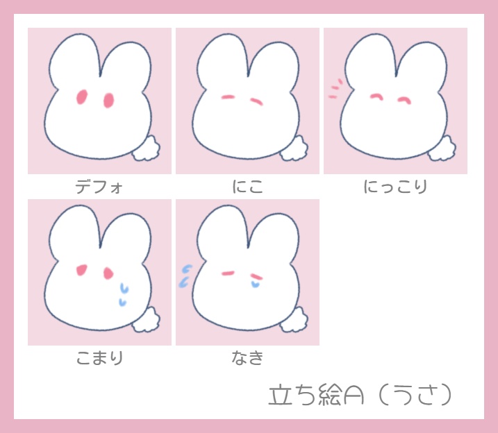 【非公式素材】CoC「ここはたのしいうさのくに」セッション用素材集