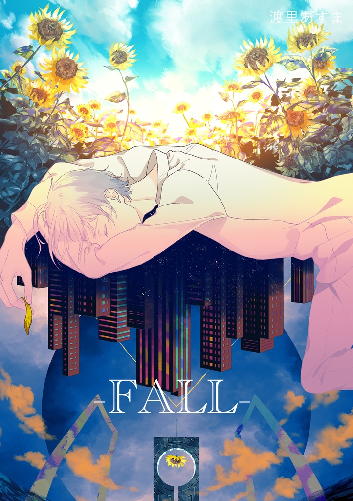 FALL