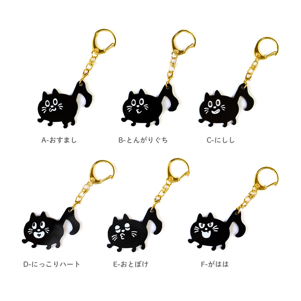 【おんぷネコ♪】アクリルキーホルダー(つやつやブラック): あんしんBOOTHパック(匿名発送)