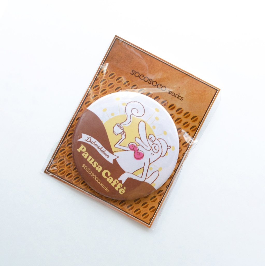 【カモノハシ?のだばしくん】缶バッジ(コーヒーだばしくん): あんしんBOOTHパック(匿名発送)