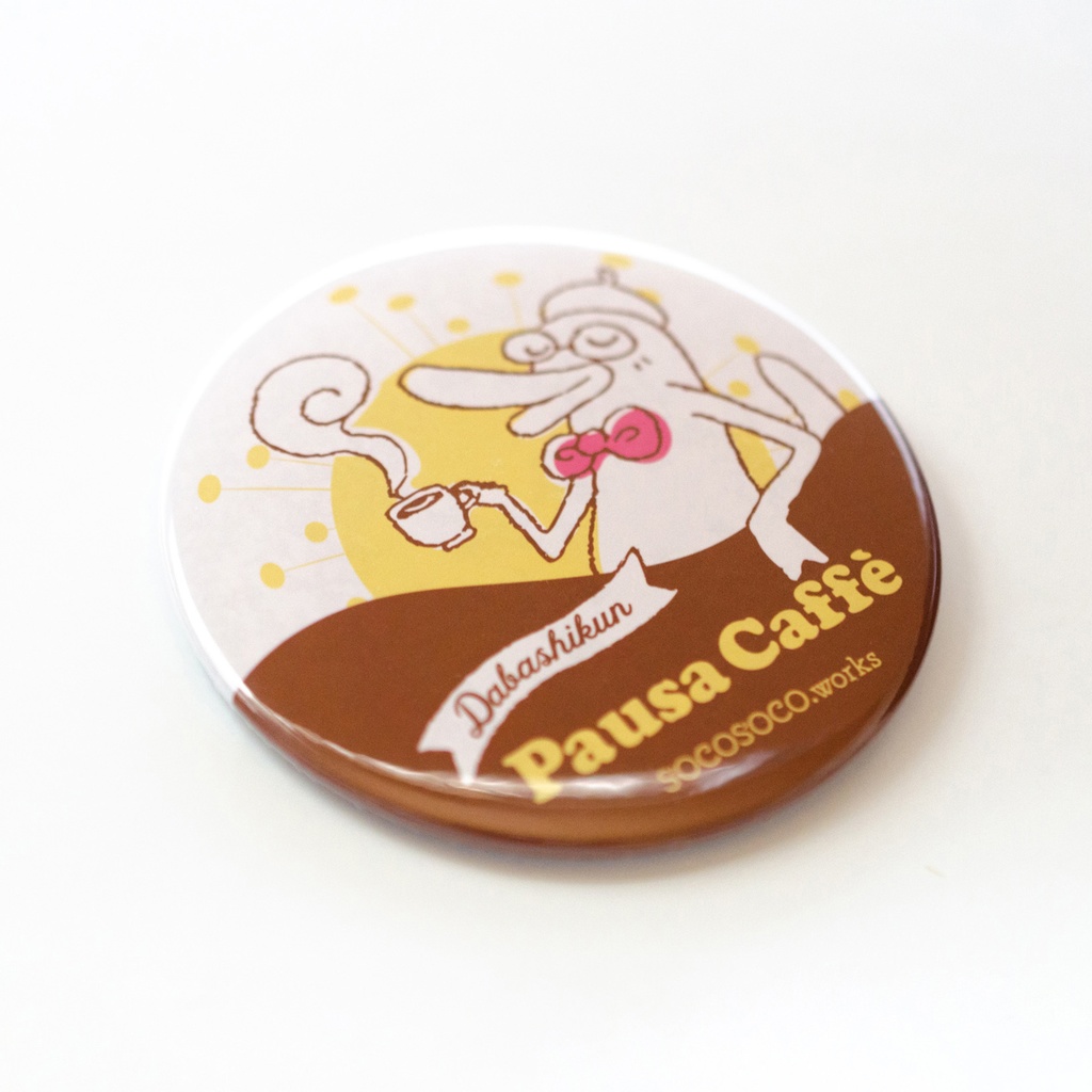 【カモノハシ?のだばしくん】缶バッジ(コーヒーだばしくん): あんしんBOOTHパック(匿名発送)