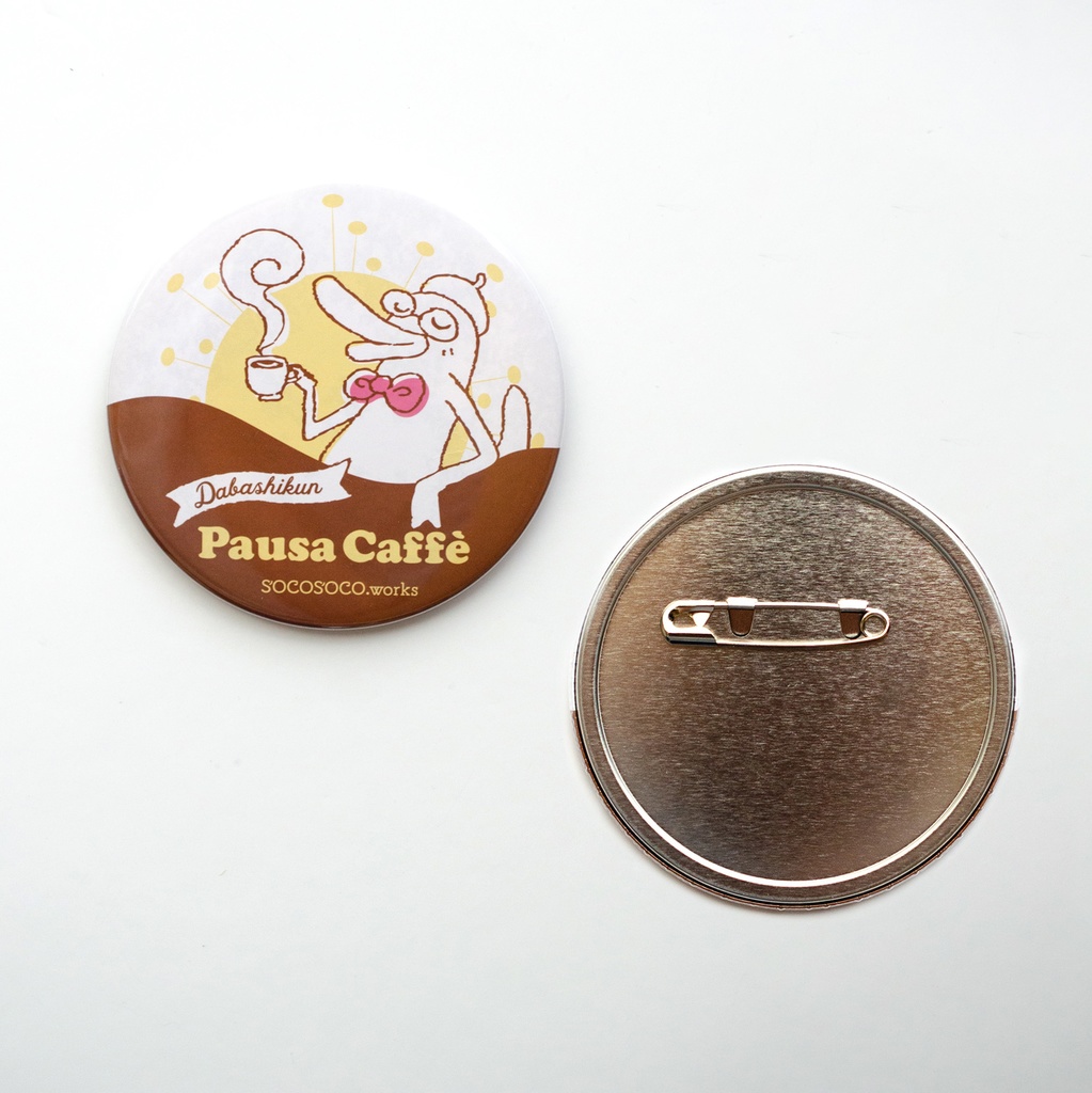 【カモノハシ?のだばしくん】缶バッジ(コーヒーだばしくん): あんしんBOOTHパック(匿名発送)