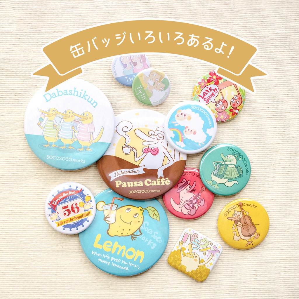 【なかよしおんぷ】缶バッジ(さあ歌え!と迫ってくるおんぷ): あんしんBOOTHパック(匿名発送)