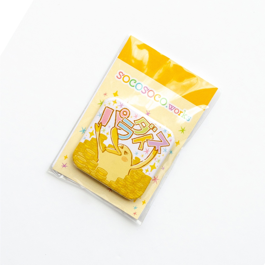 【カモノハシ?のだばしくん】缶バッジ(パラダイスだばしくん): あんしんBOOTHパック(匿名発送)