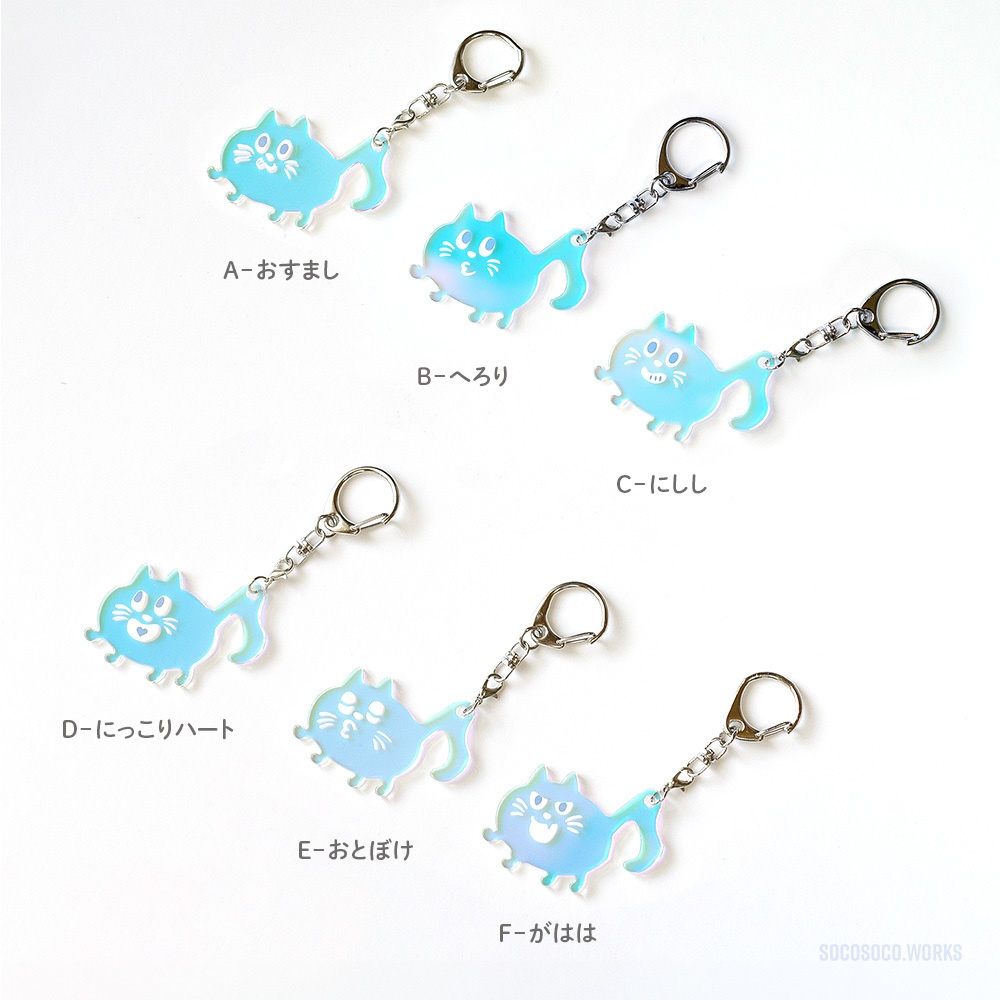 【おんぷネコ♪】アクリルキーホルダー(ゆらゆらオーロラ): あんしんBOOTHパック(匿名発送)