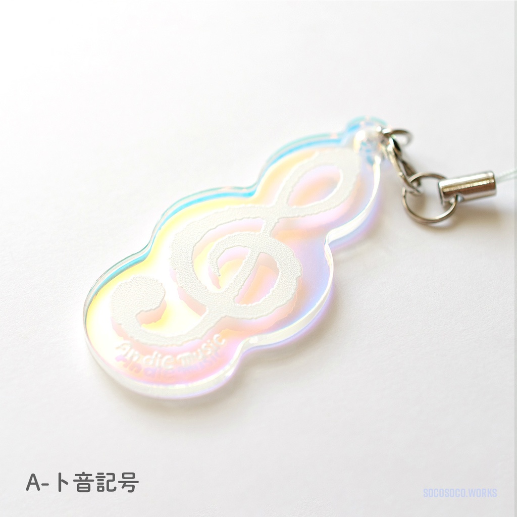 【音楽モチーフ】ト音記号、ヘ音記号、ハ音記号アクリルキーホルダー(ゆらゆらオーロラ): あんしんBOOTHパック(匿名発送)