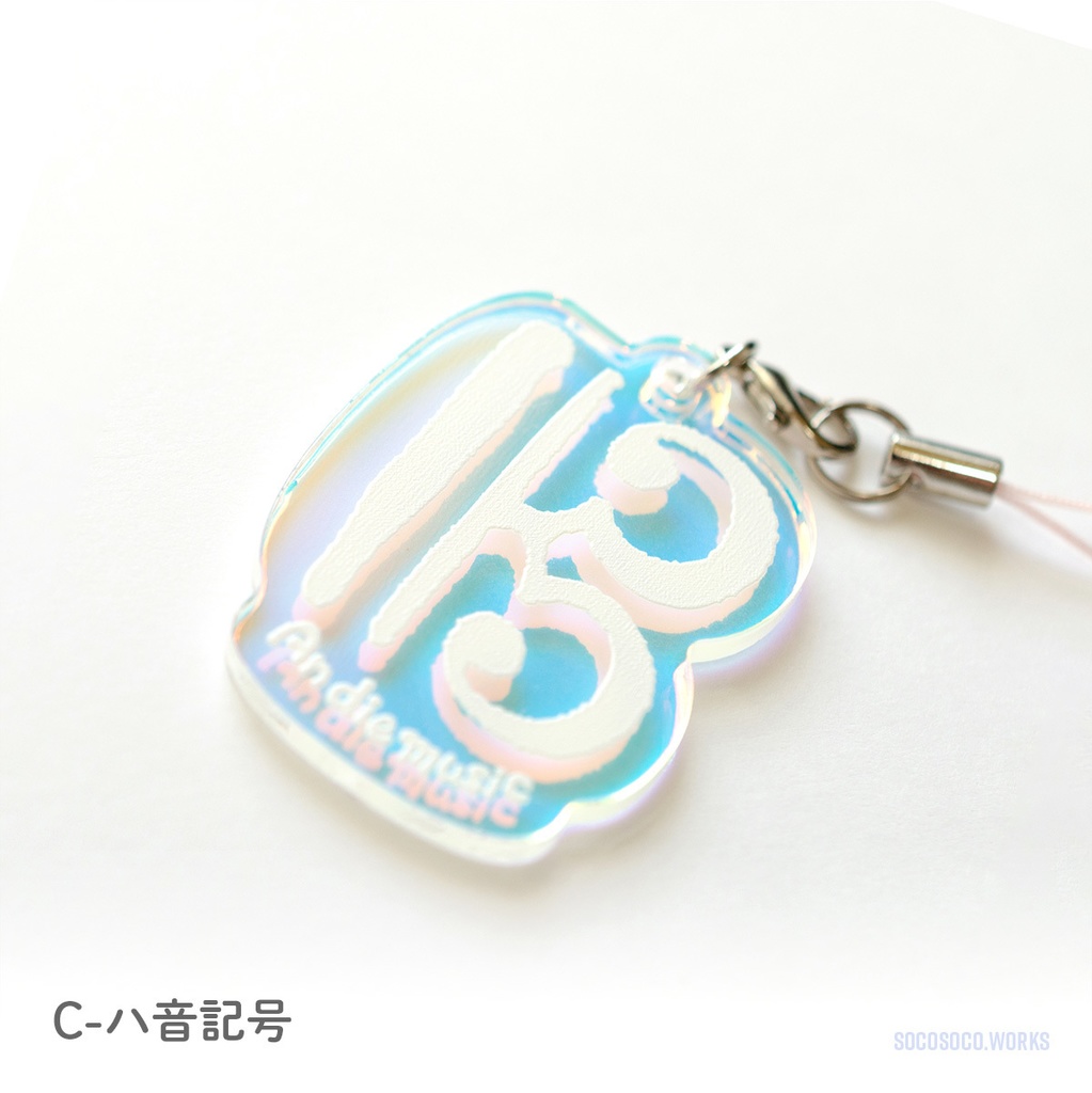 【音楽モチーフ】ト音記号、ヘ音記号、ハ音記号アクリルキーホルダー(ゆらゆらオーロラ): あんしんBOOTHパック(匿名発送)