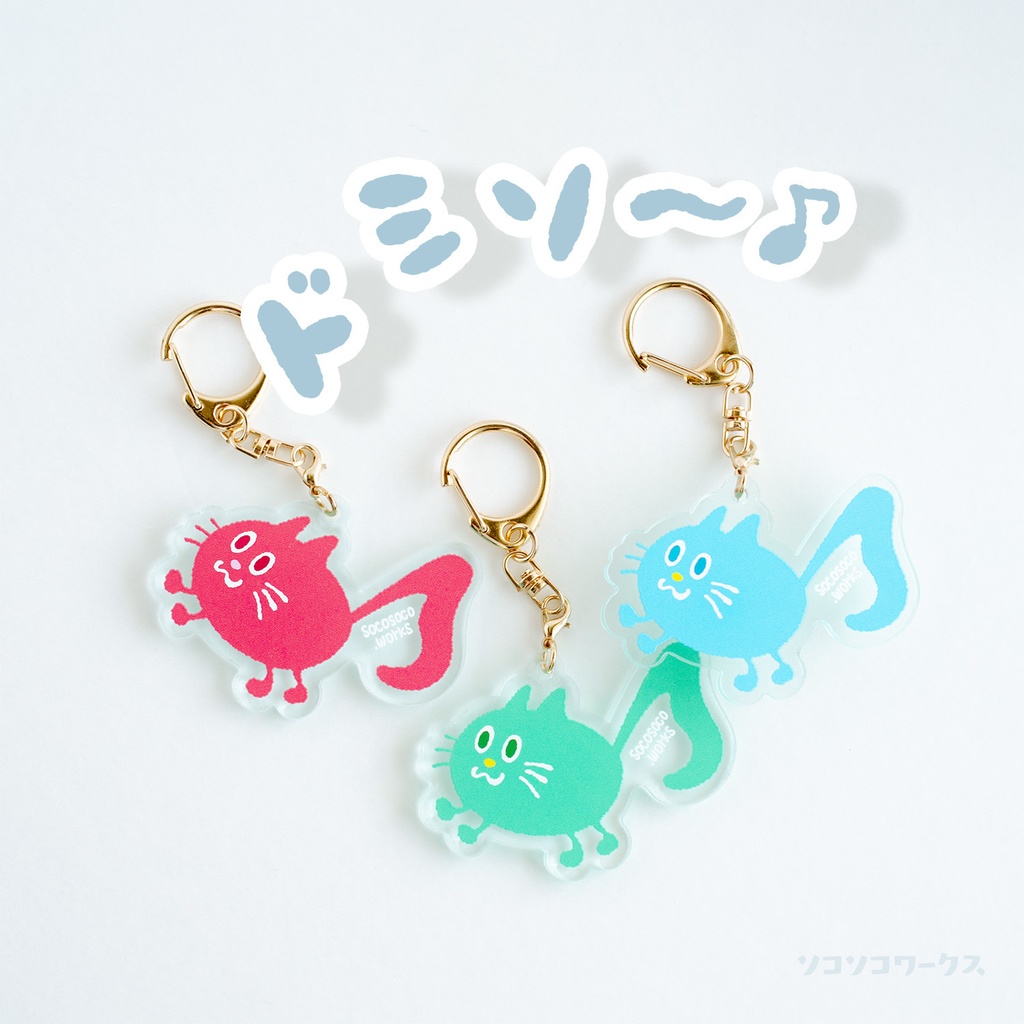 NEW ★【おんぷネコ♪】アクリルキーホルダー(いろいろカラフル): あんしんBOOTHパック(匿名発送)