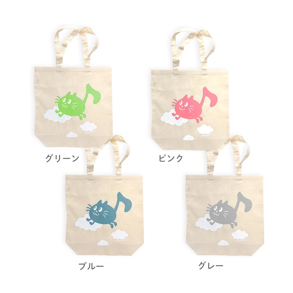 【おんぷネコ♪】エコバッグ: あんしんBOOTHパック(匿名発送)