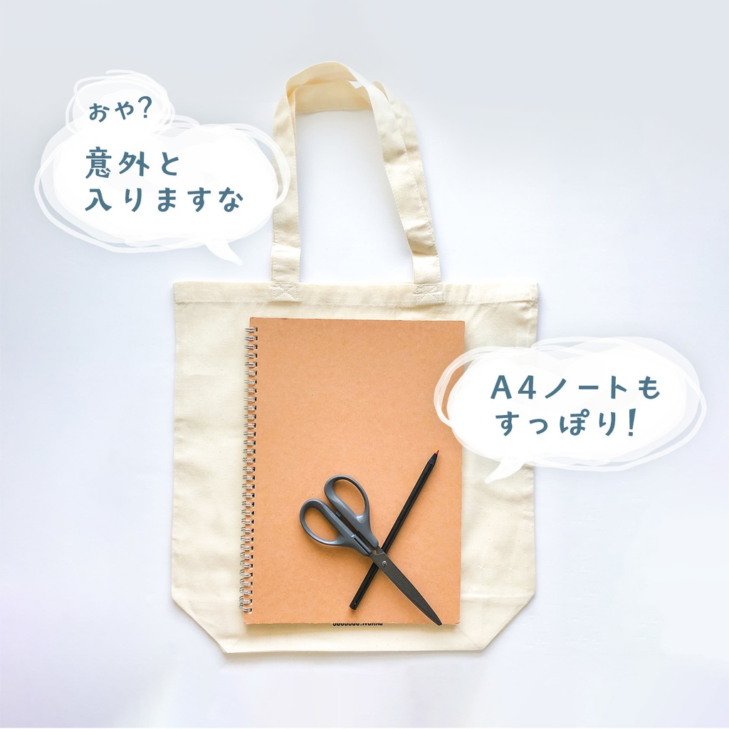 【おんぷネコ♪】エコバッグ: あんしんBOOTHパック(匿名発送)