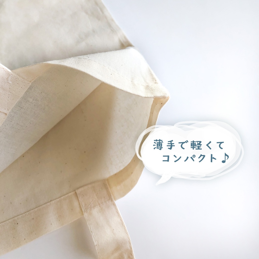 【おんぷネコ♪】エコバッグ: あんしんBOOTHパック(匿名発送)