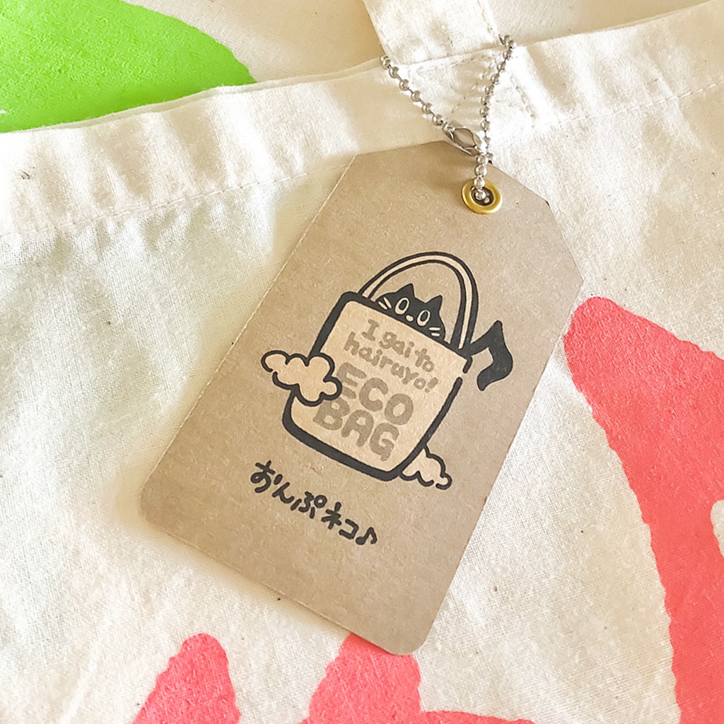 【おんぷネコ♪】エコバッグ: あんしんBOOTHパック(匿名発送)