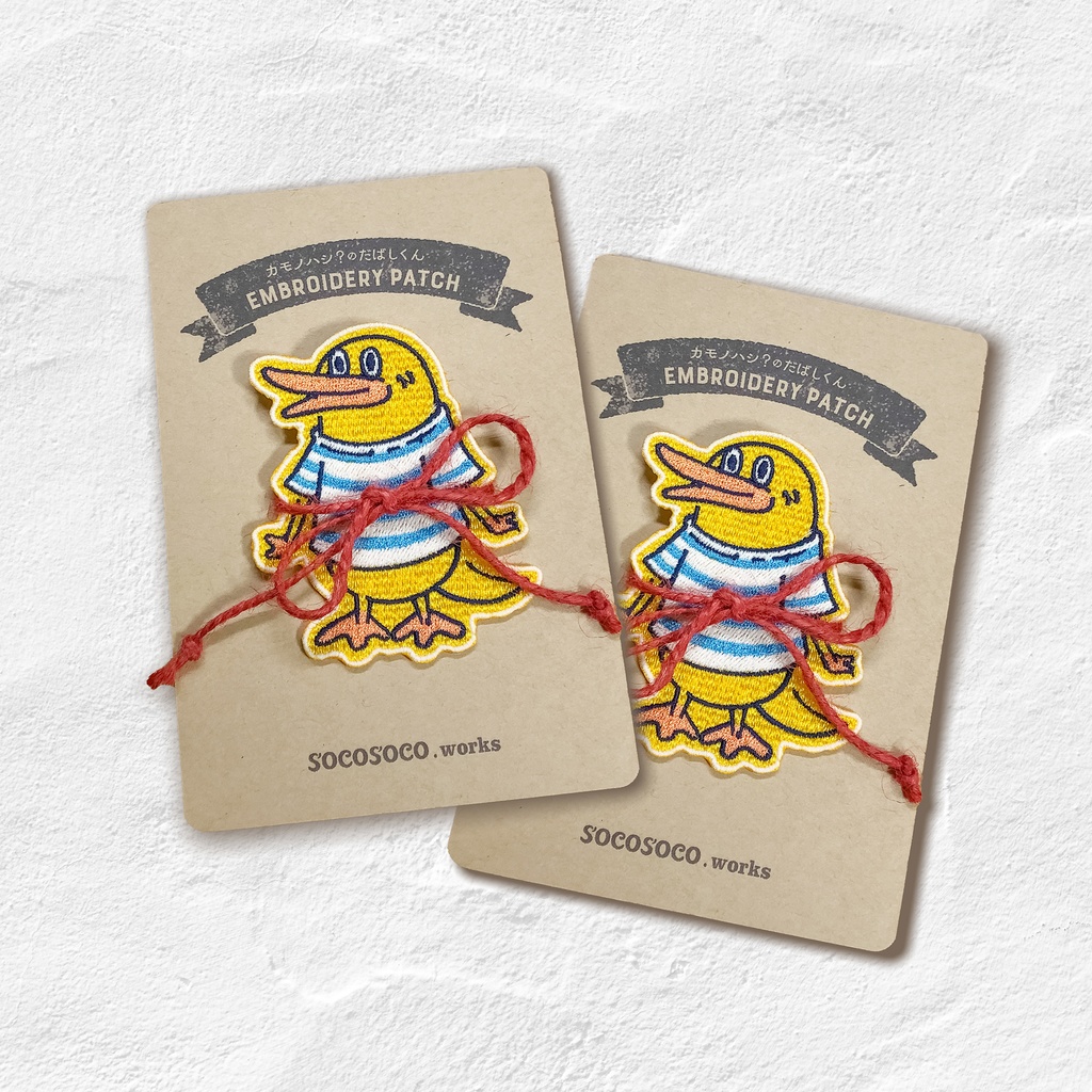 【カモノハシ?のだばしくん】蓄光刺繍ワッペン: あんしんBOOTHパック(匿名発送)