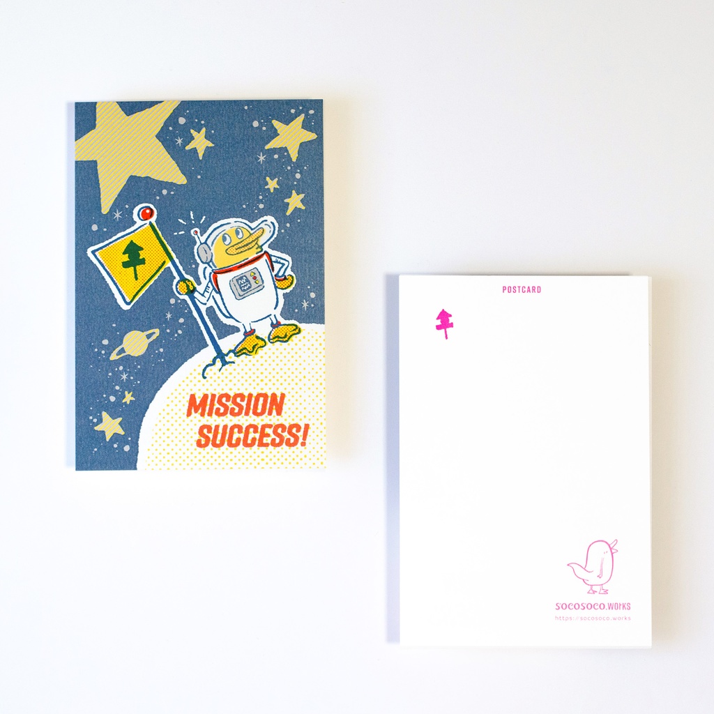 【カモノハシ?のだばしくん】ちょっといいポストカード(宇宙だばしくん): あんしんBOOTHパック(匿名発送)