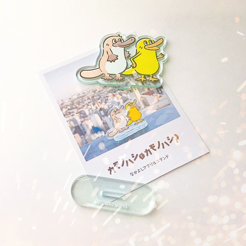 【カモノハシ&カモノハシ?のだばしくん】アクリルスタンド: あんしんBOOTHパック(匿名発送)