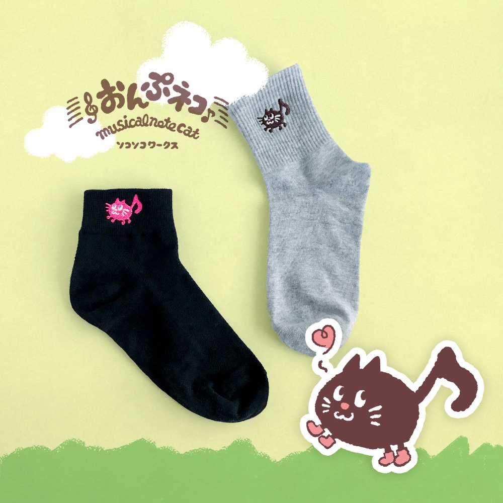 【おんぷネコ♪】くつした: あんしんBOOTHパック(匿名発送)