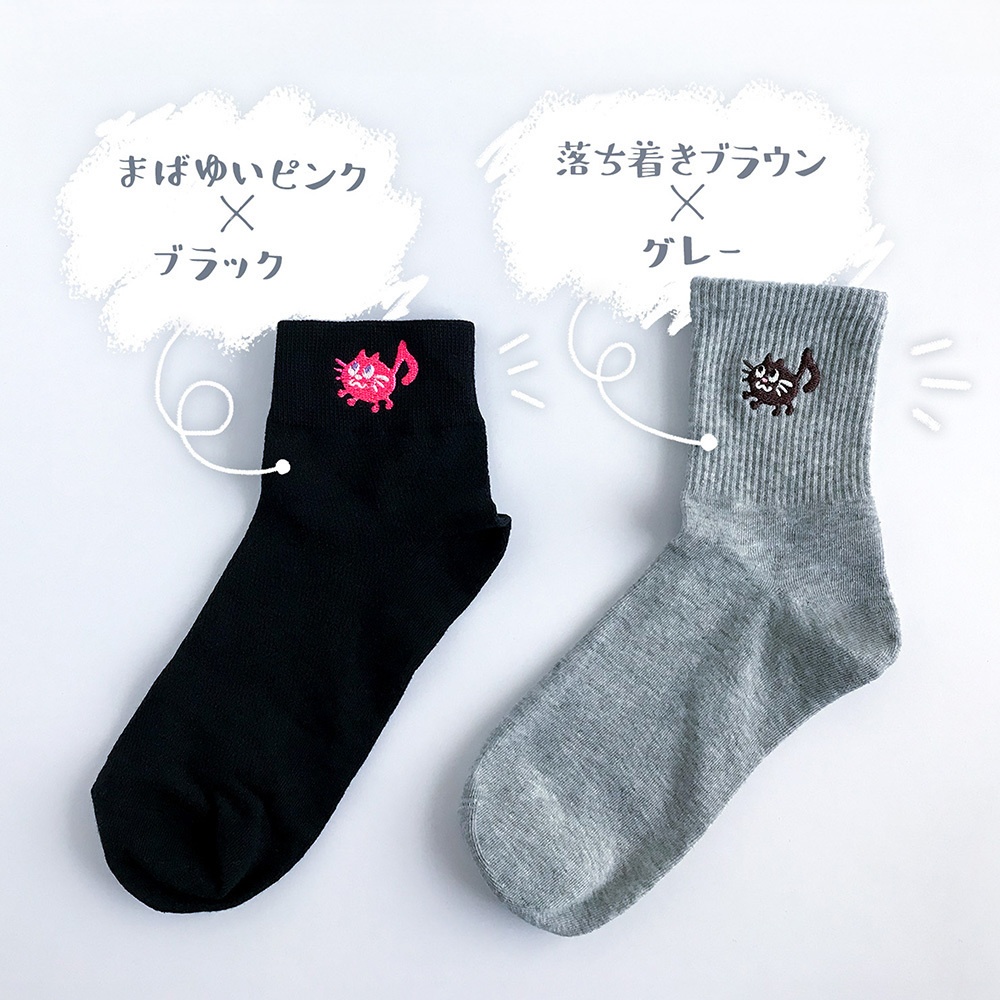 【おんぷネコ♪】くつした: あんしんBOOTHパック(匿名発送)