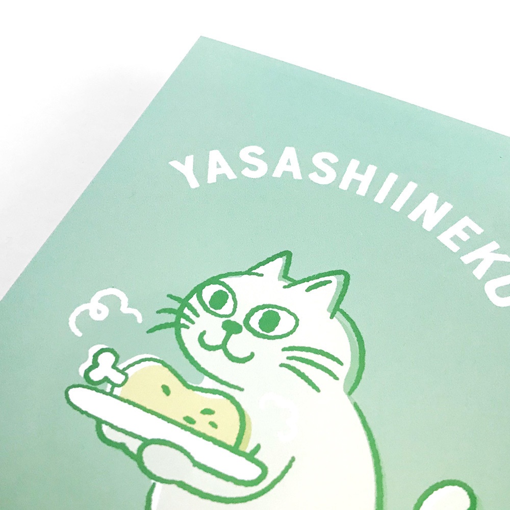 【やさしいねこ】ポストカード: あんしんBOOTHパック(匿名発送)