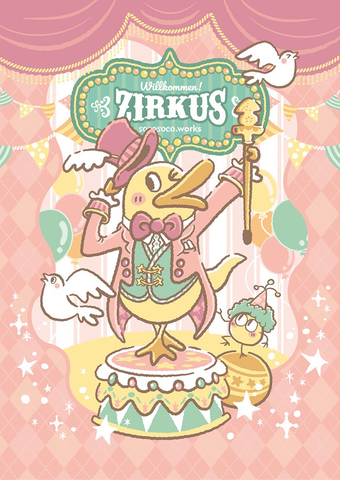 【カモノハシ?のだばしくん】プリントキャンバス_サーカス団長: あんしんBOOTHパック(匿名発送)