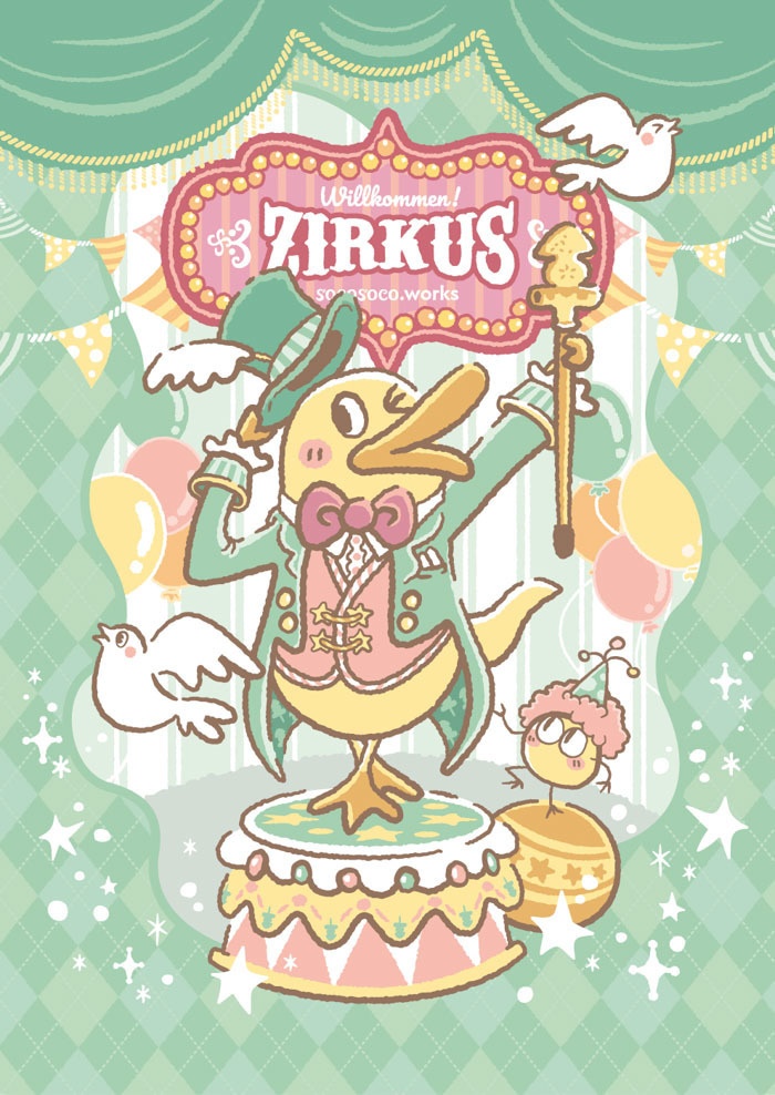 【カモノハシ?のだばしくん】プリントキャンバス_サーカス団長: あんしんBOOTHパック(匿名発送)