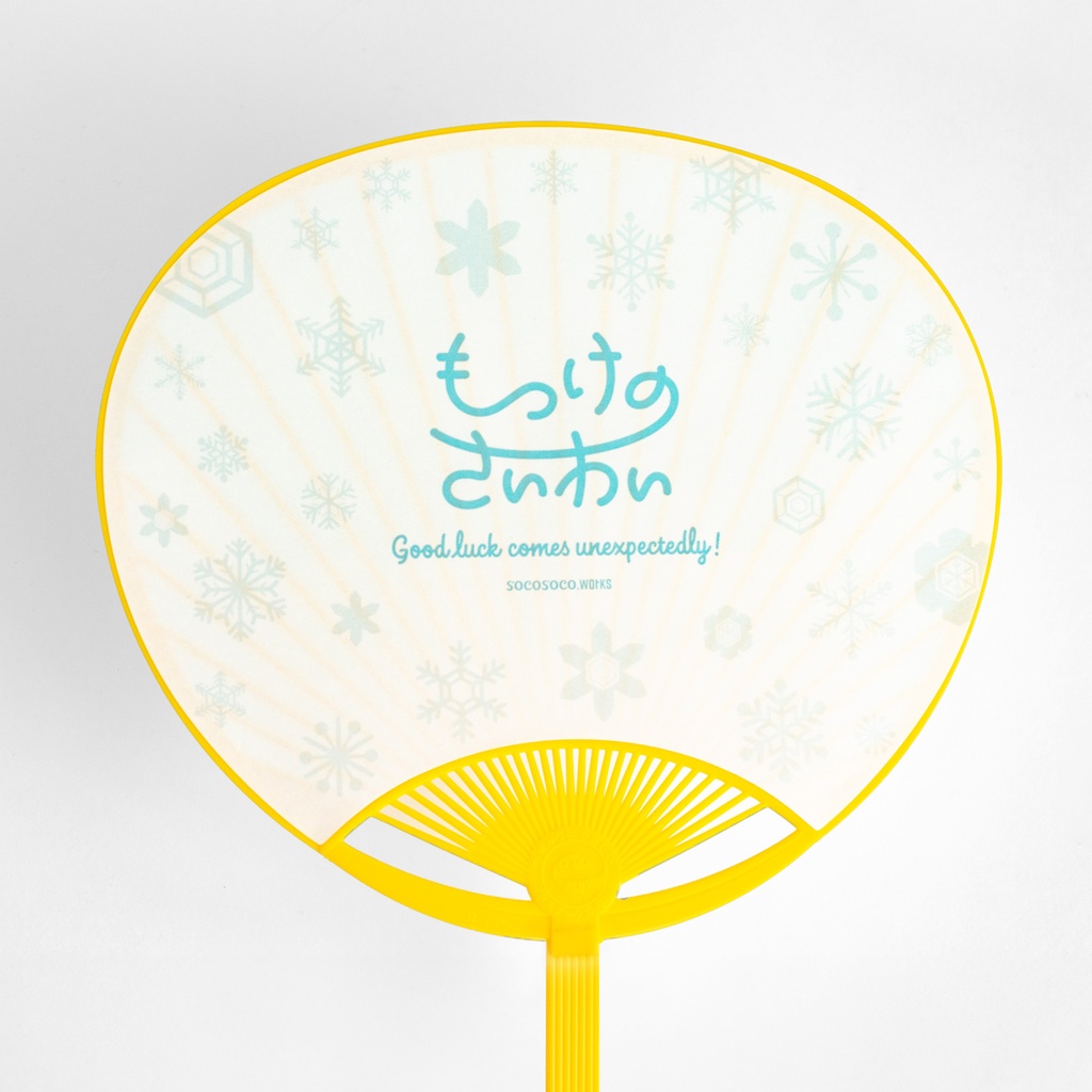 【ゆきことゆきお】ミニうちわ: あんしんBOOTHパック(匿名発送)